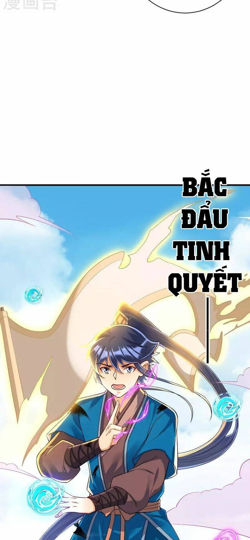 Nhất đẳng gia đinh