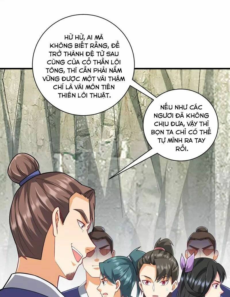 Nhất đẳng gia đinh
