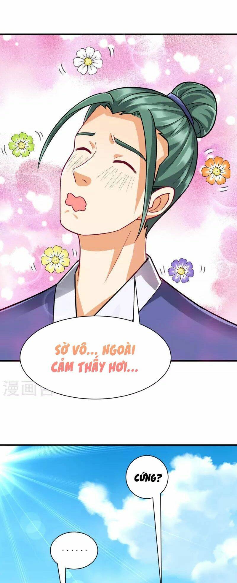 Nhất đẳng gia đinh