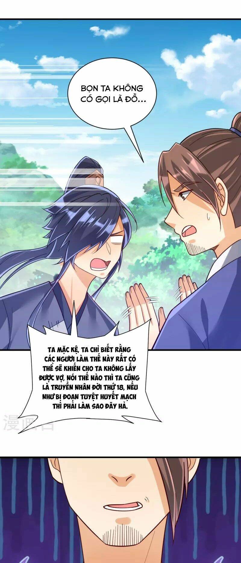 Nhất đẳng gia đinh