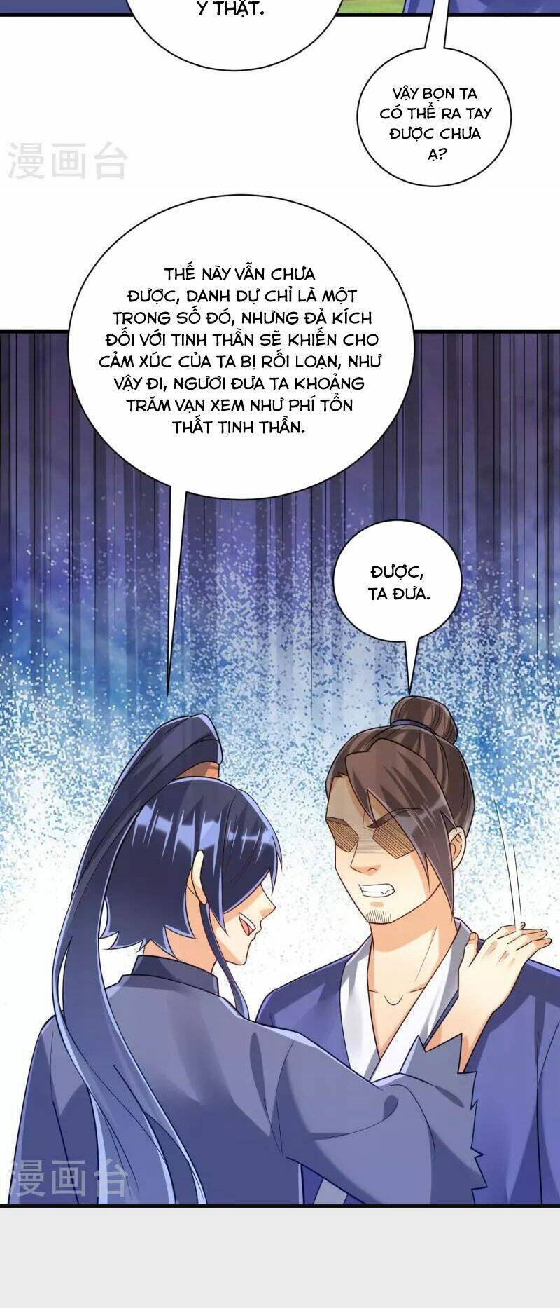Nhất đẳng gia đinh
