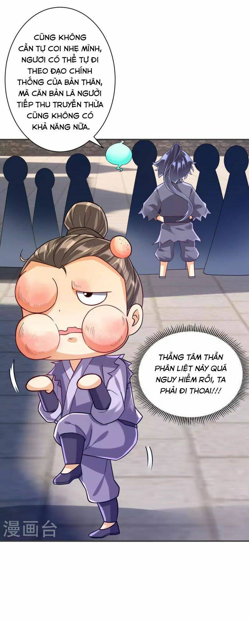 Nhất đẳng gia đinh
