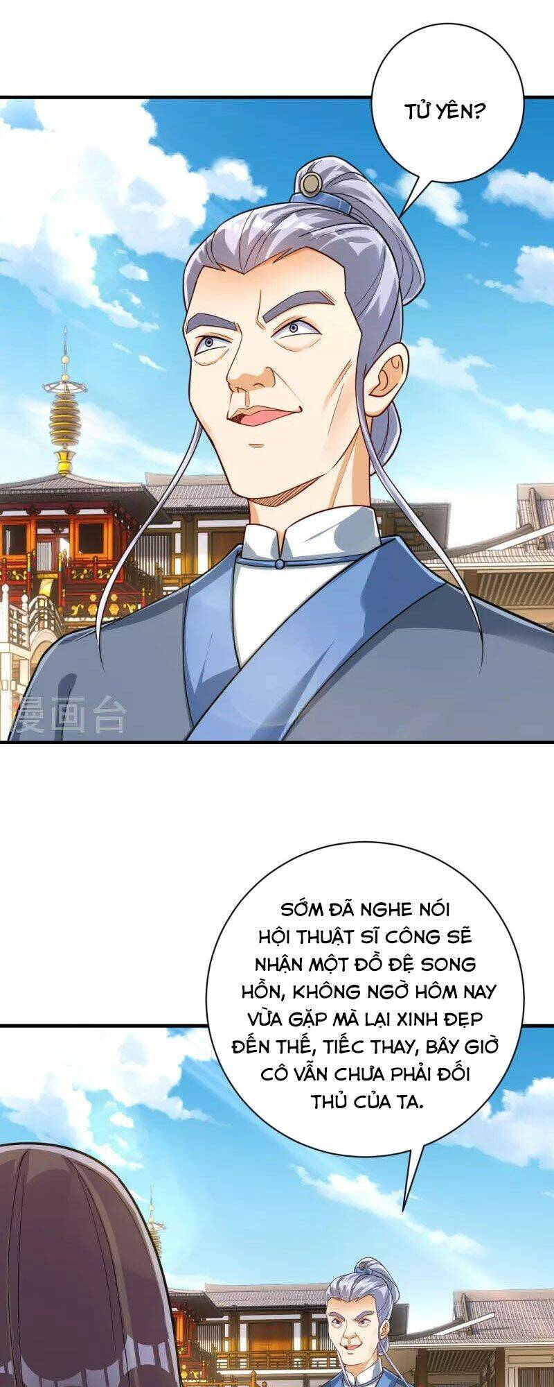 Nhất đẳng gia đinh