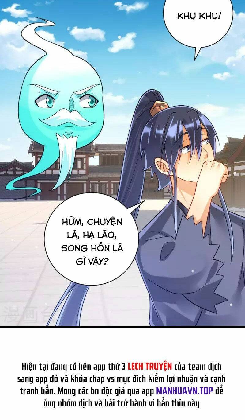 Nhất đẳng gia đinh