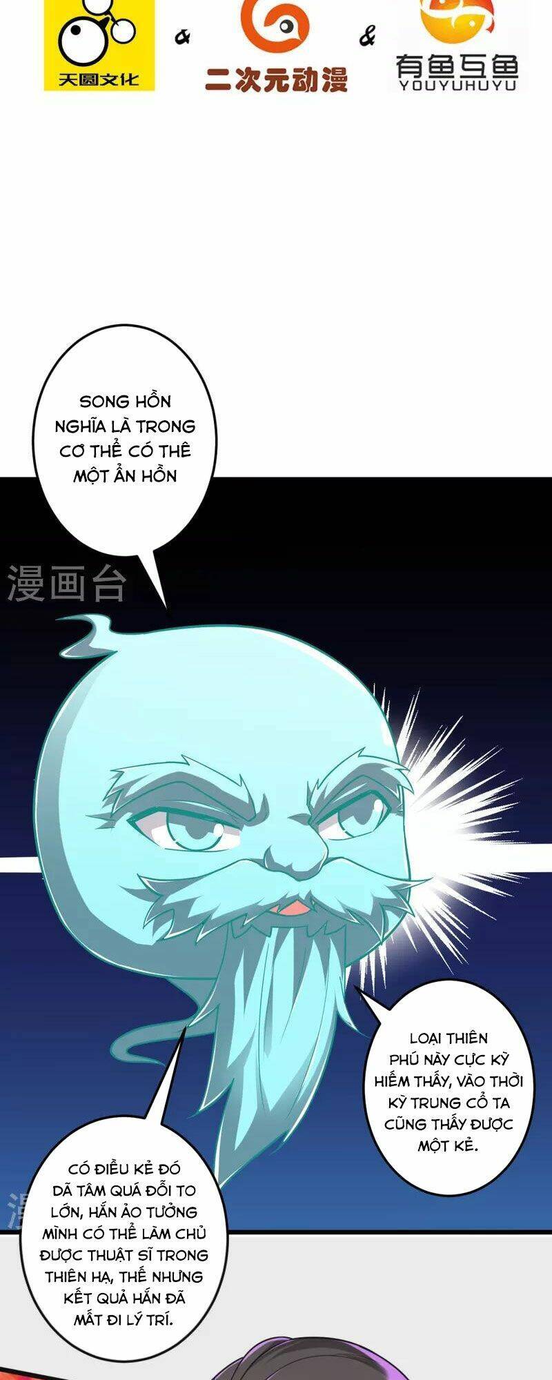 Nhất đẳng gia đinh