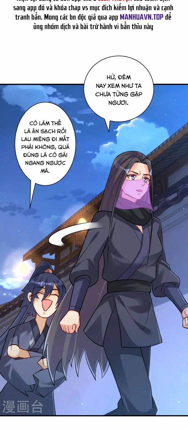 Nhất đẳng gia đinh