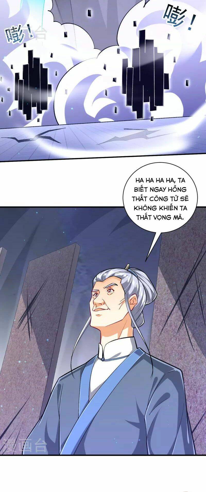 Nhất đẳng gia đinh