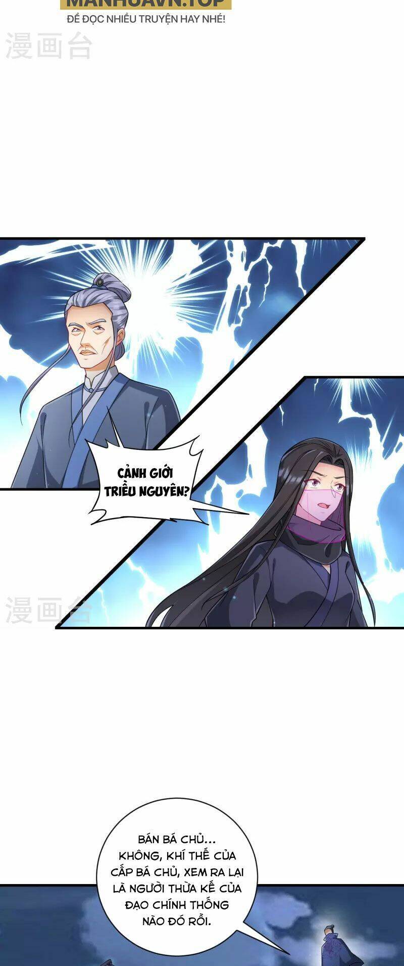 Nhất đẳng gia đinh
