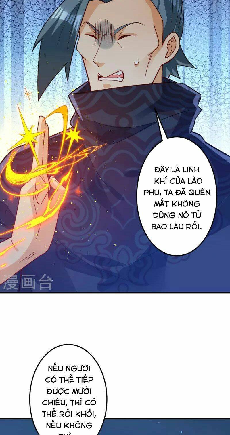 Nhất đẳng gia đinh