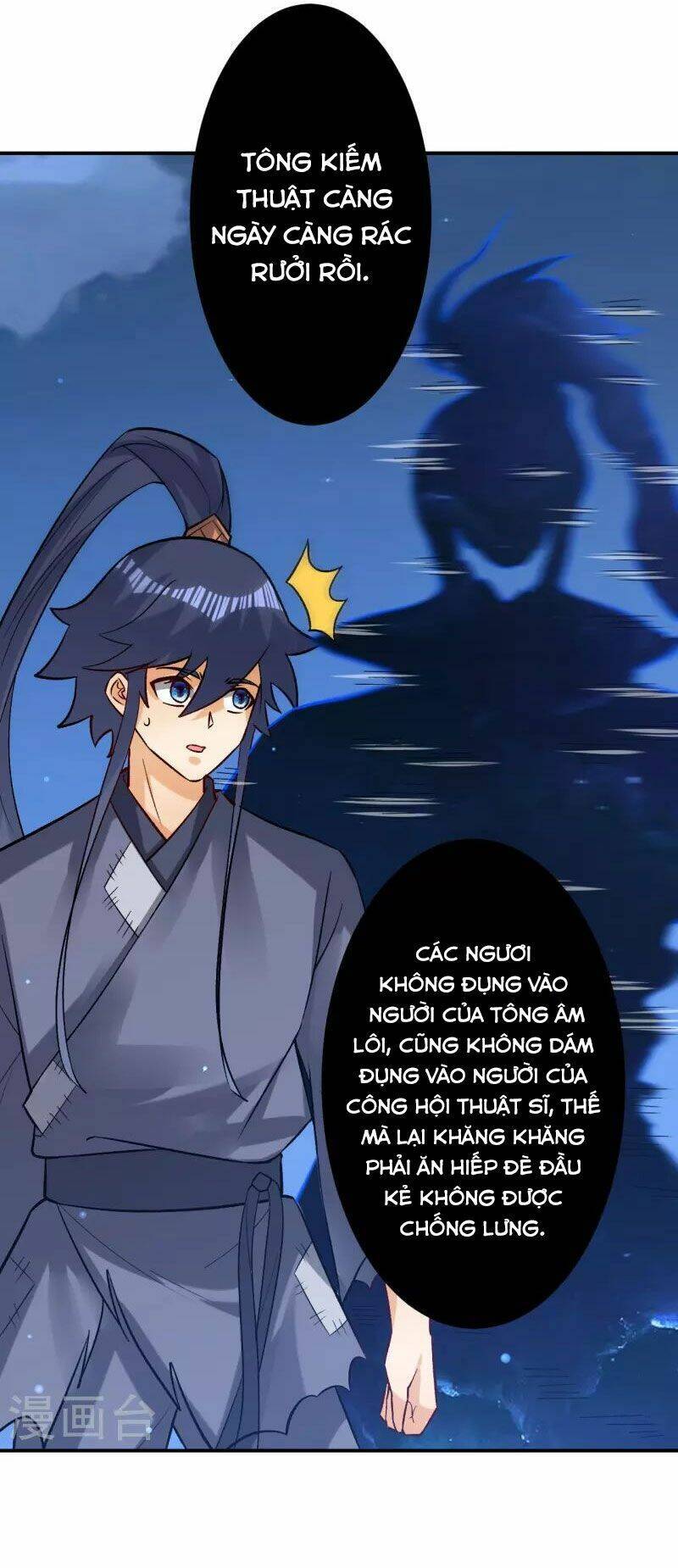 Nhất đẳng gia đinh