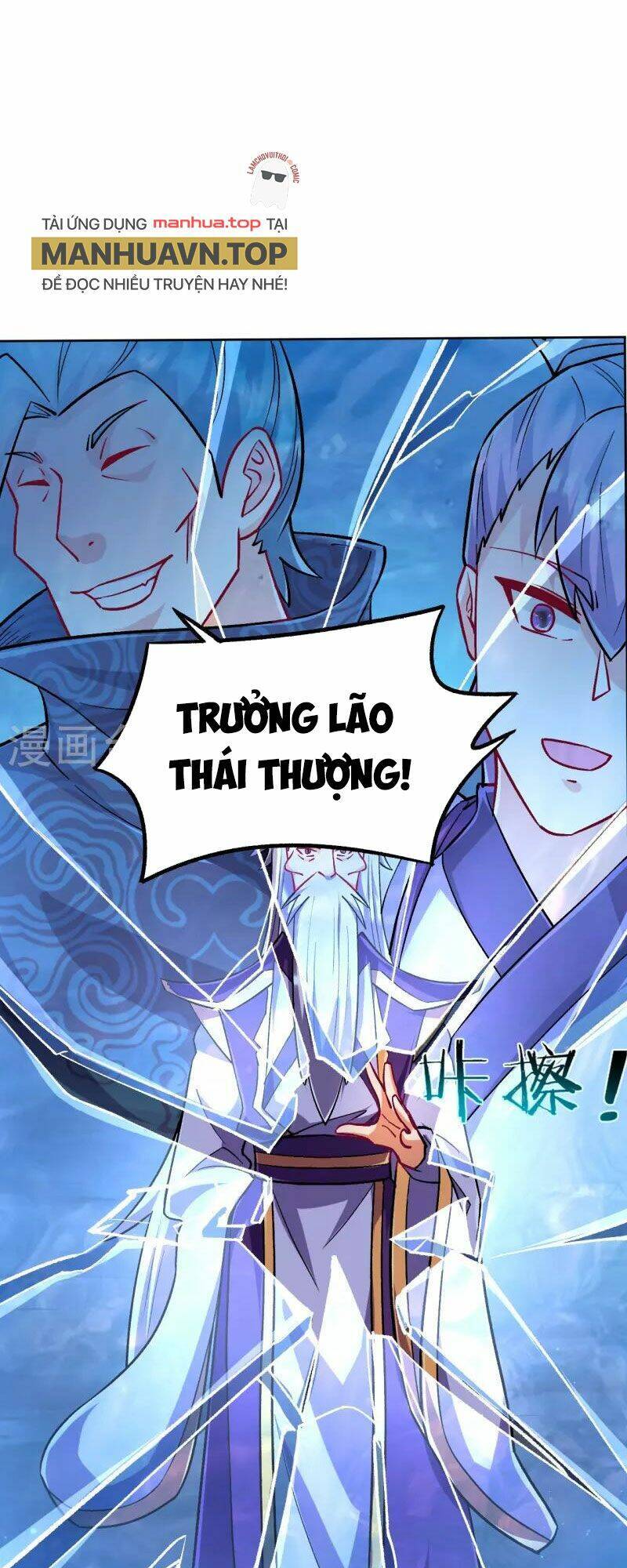 Nhất đẳng gia đinh