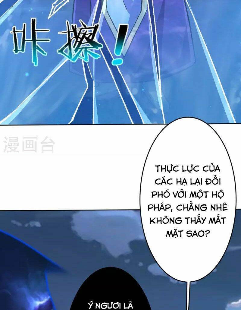 Nhất đẳng gia đinh