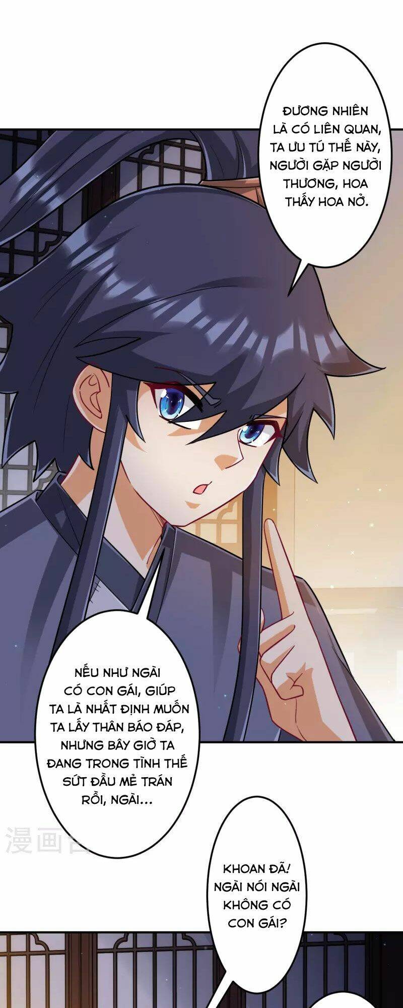 Nhất đẳng gia đinh