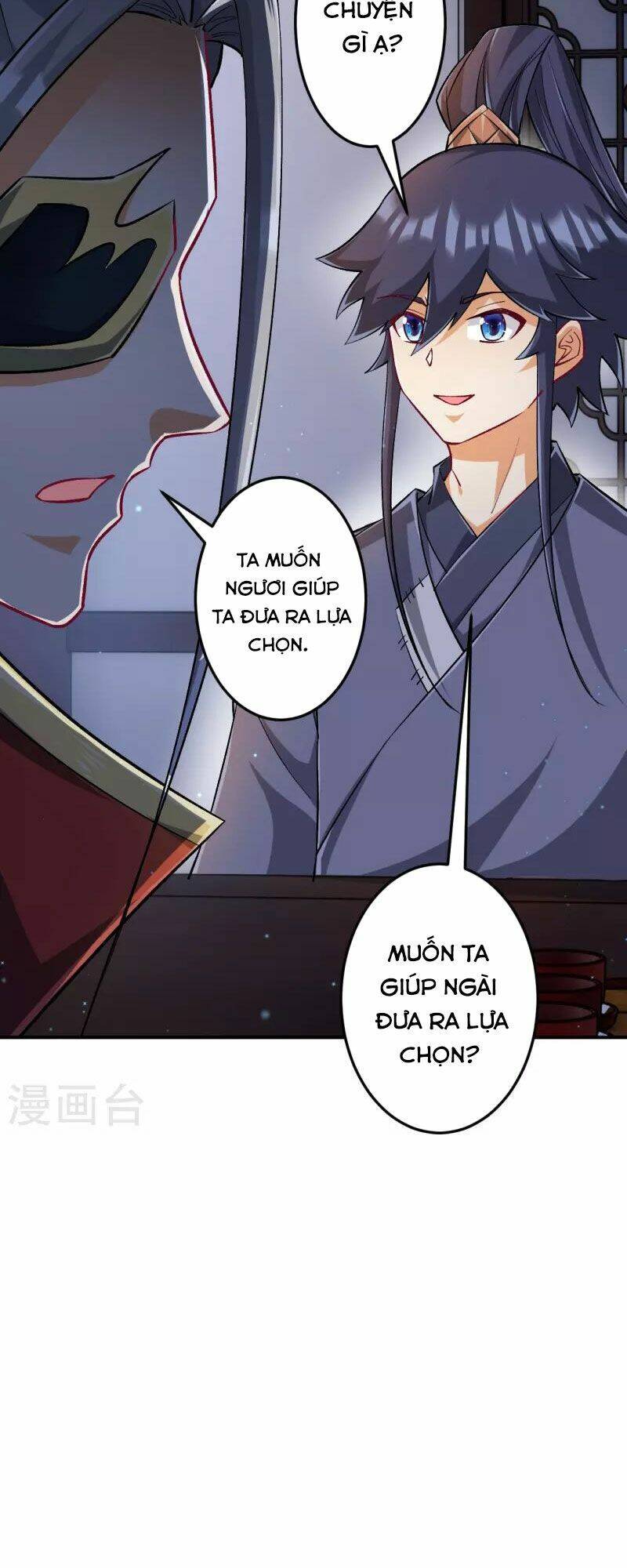 Nhất đẳng gia đinh