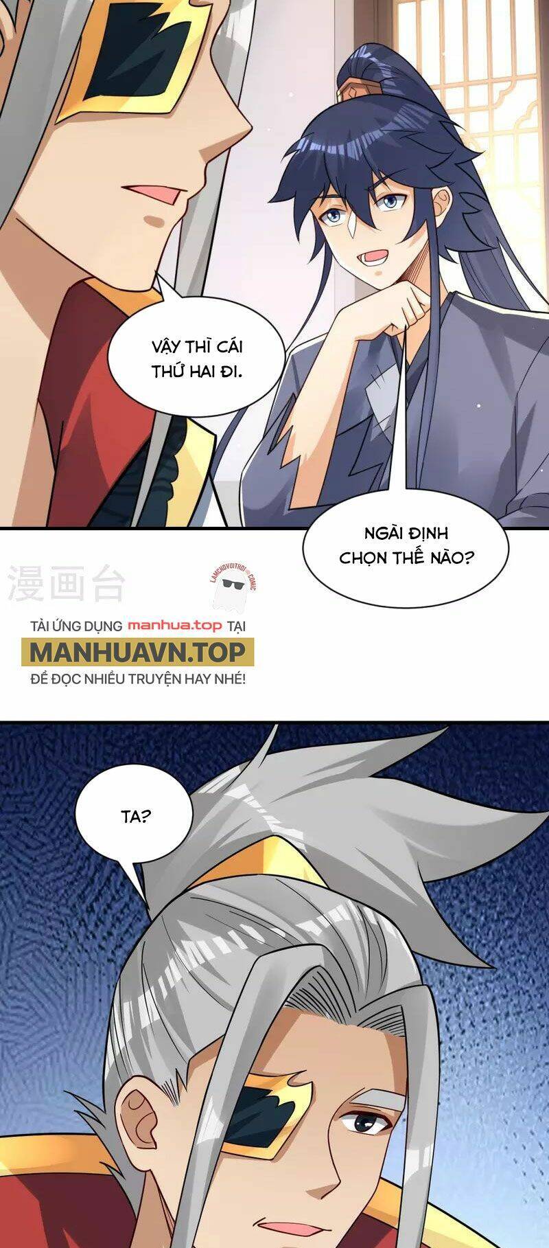 Nhất đẳng gia đinh