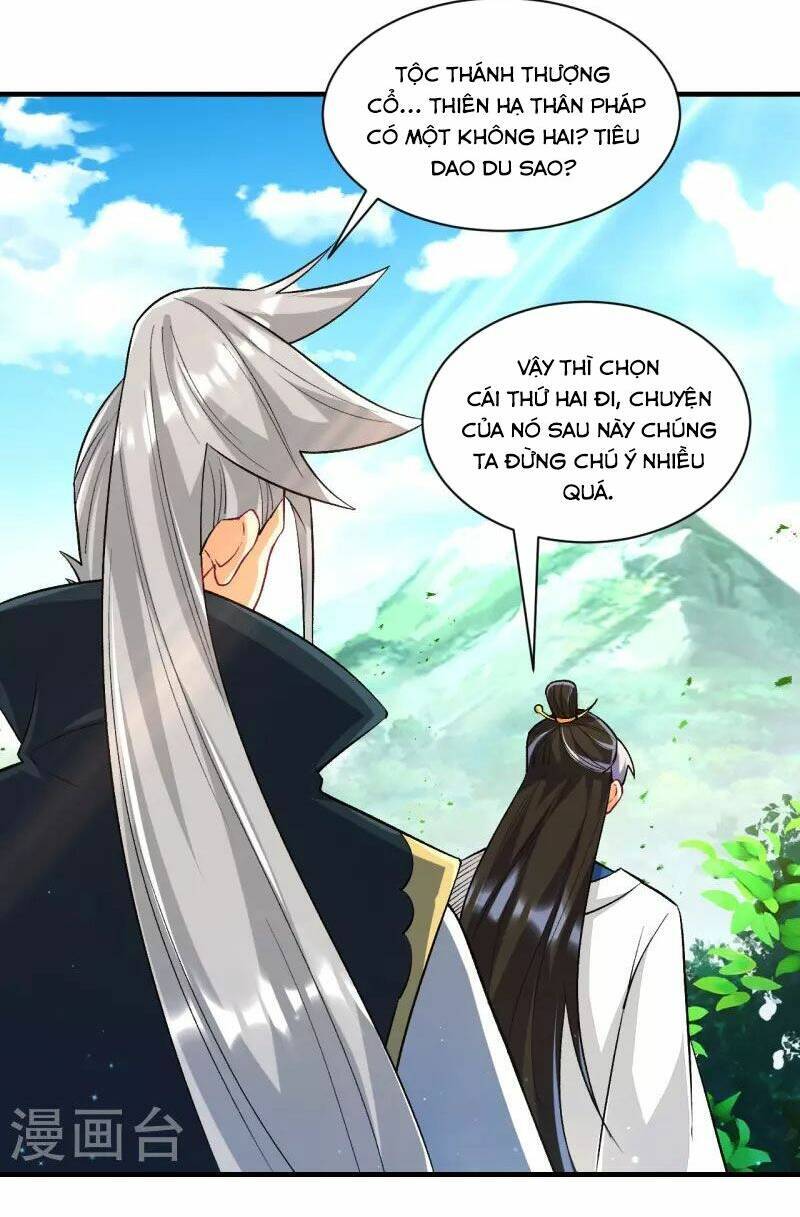 Nhất đẳng gia đinh