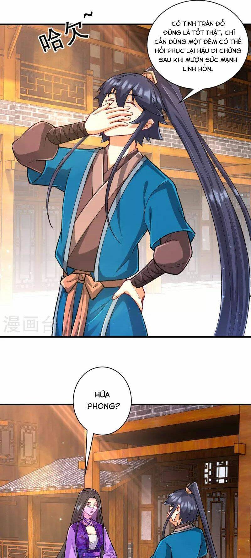 Nhất đẳng gia đinh