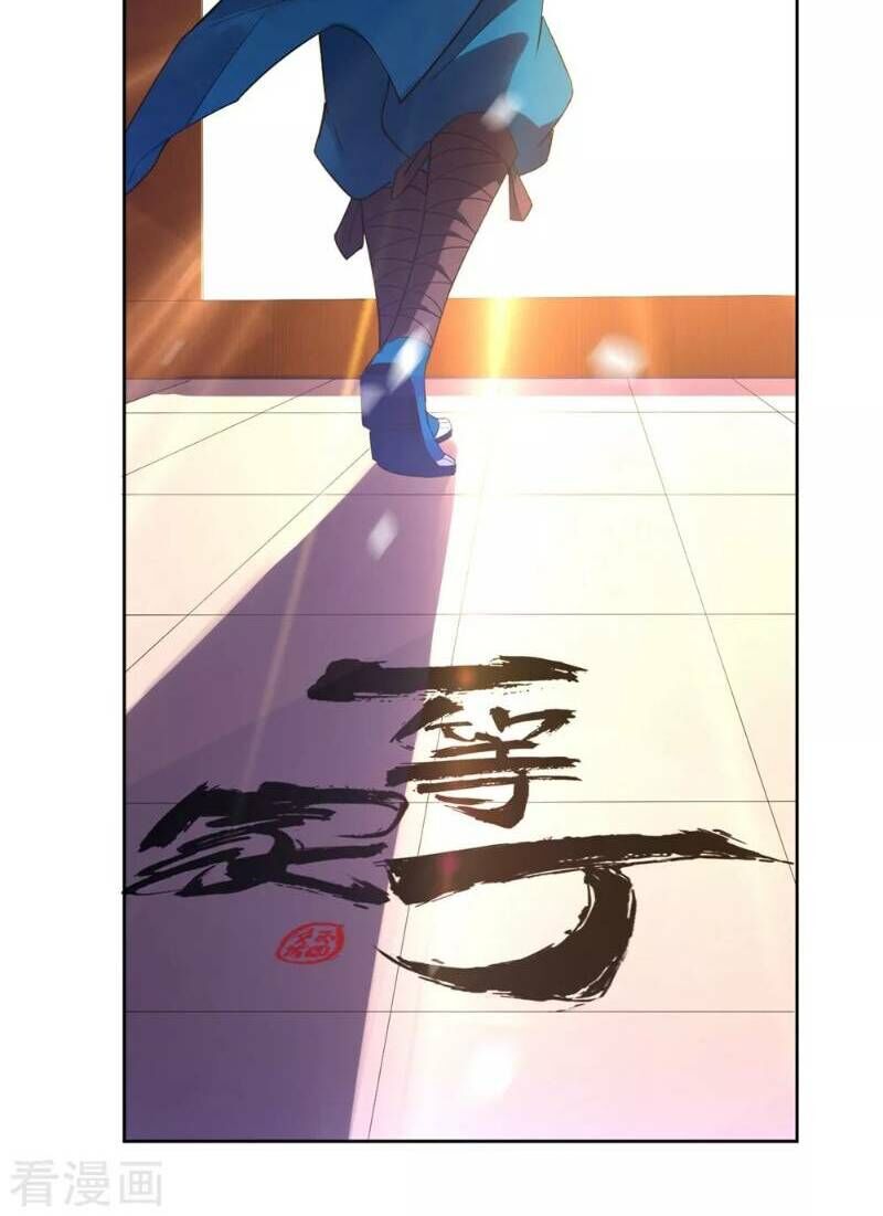 Nhất đẳng gia đinh