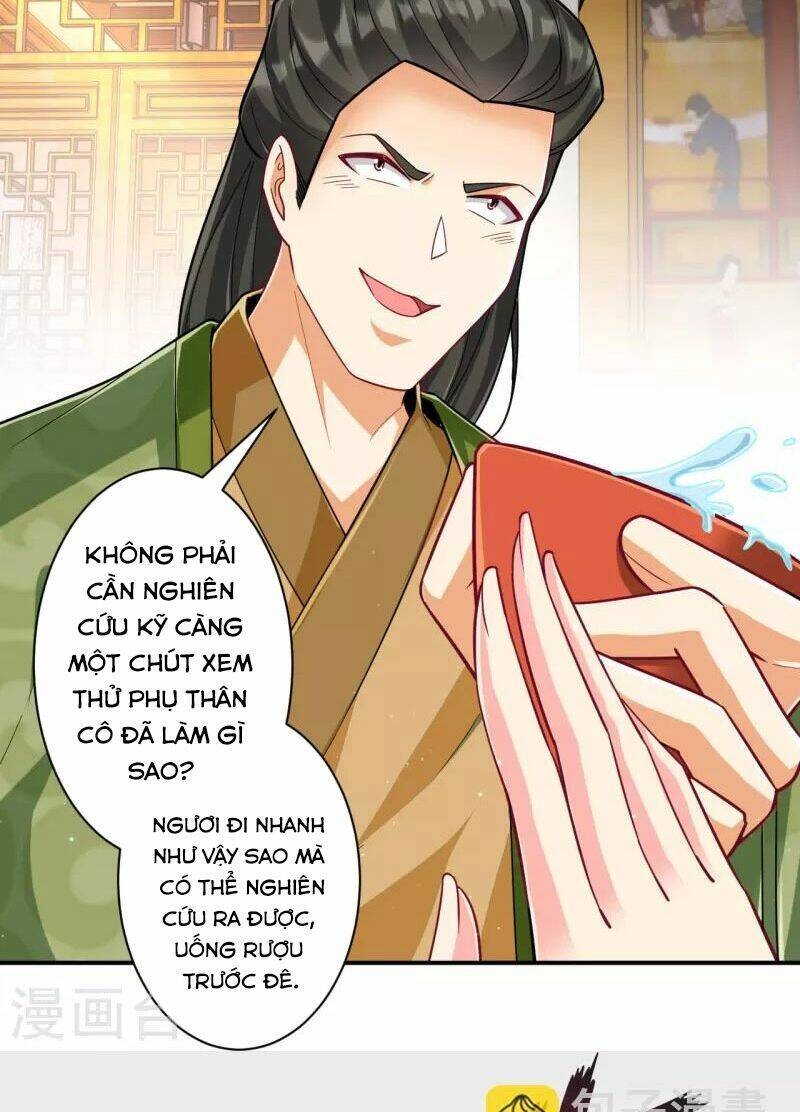 Nhất đẳng gia đinh