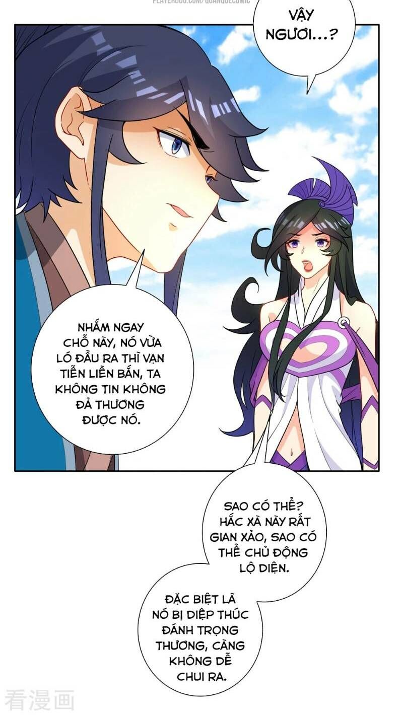 Nhất đẳng gia đinh