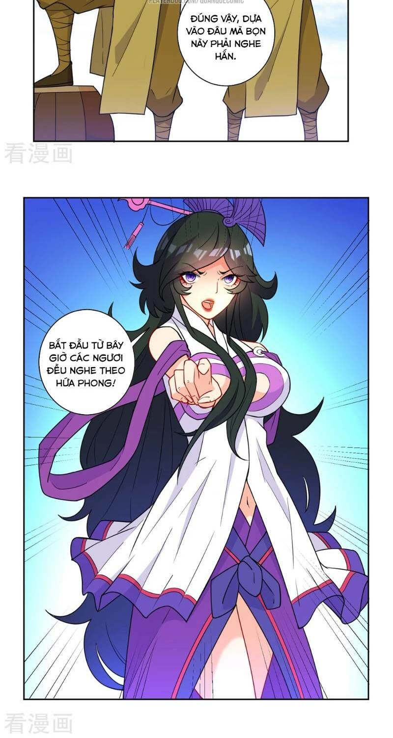 Nhất đẳng gia đinh