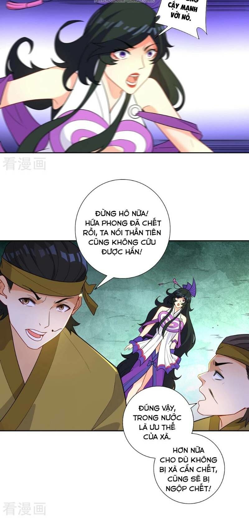 Nhất đẳng gia đinh