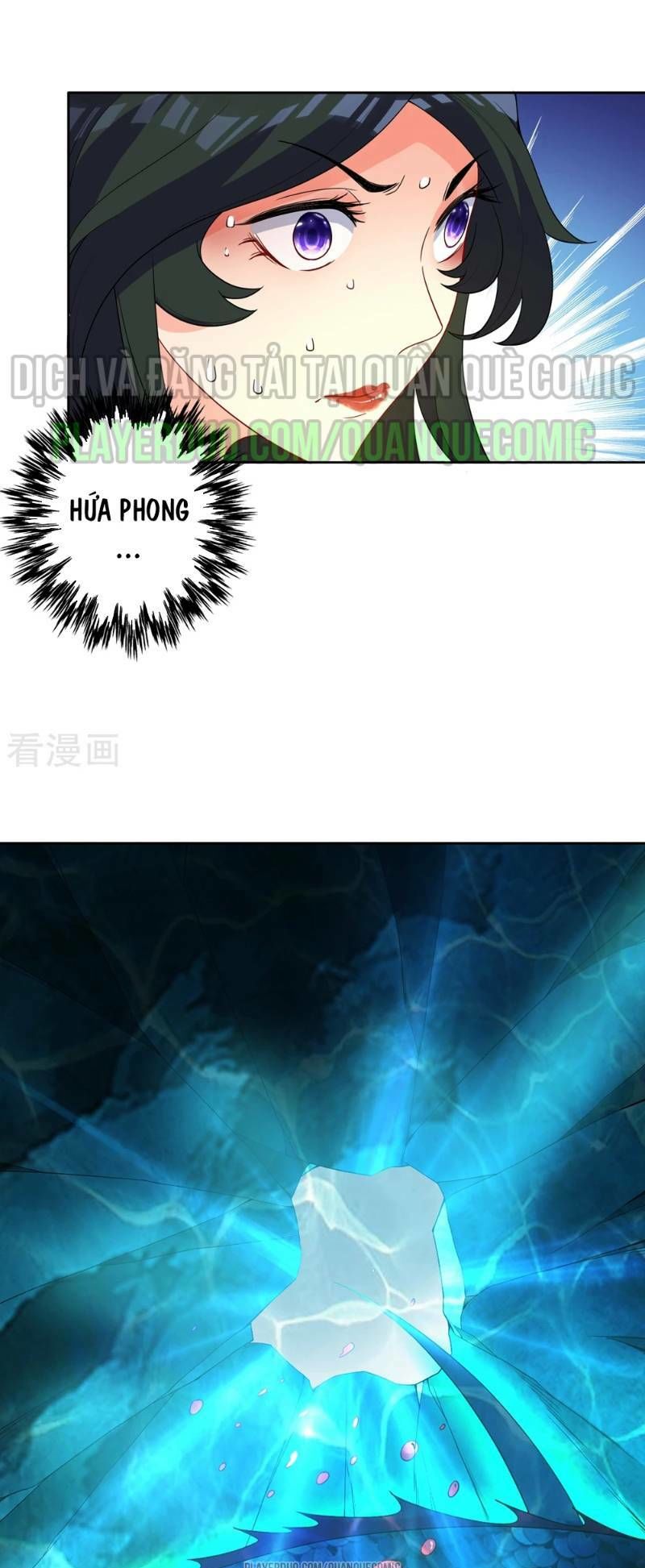 Nhất đẳng gia đinh