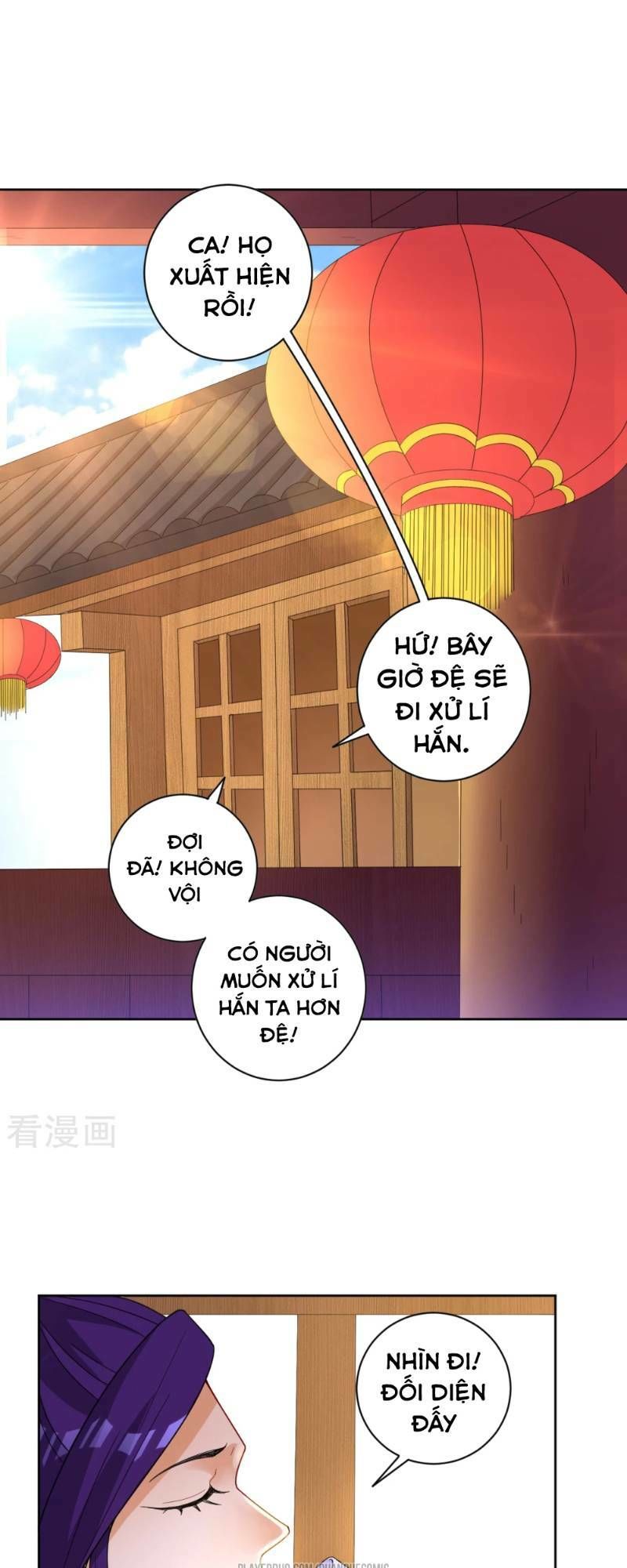 Nhất đẳng gia đinh