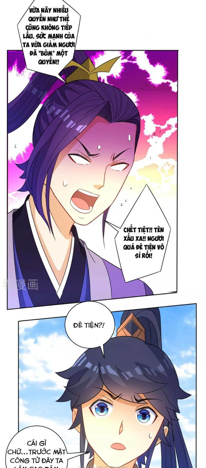 Nhất đẳng gia đinh