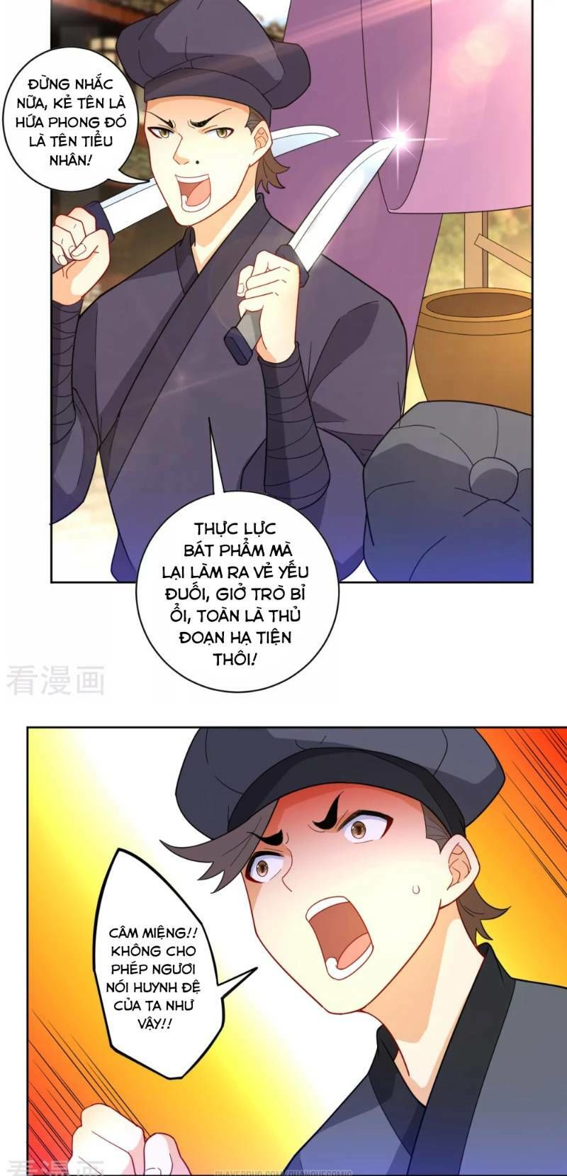 Nhất đẳng gia đinh