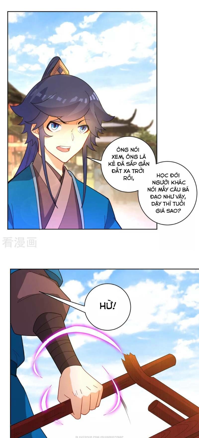 Nhất đẳng gia đinh