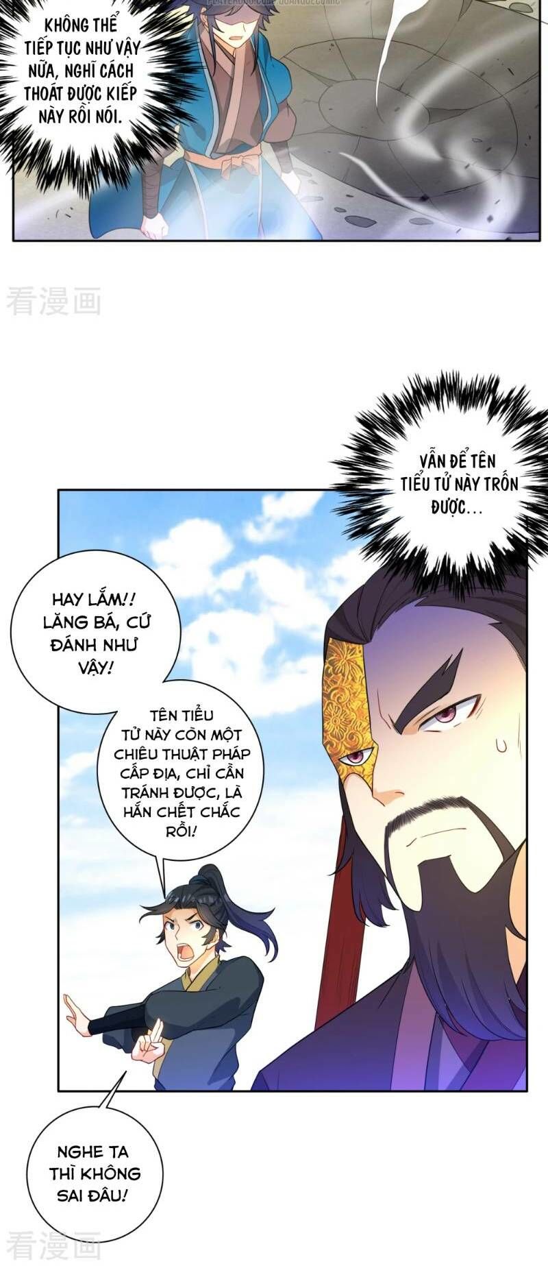 Nhất đẳng gia đinh