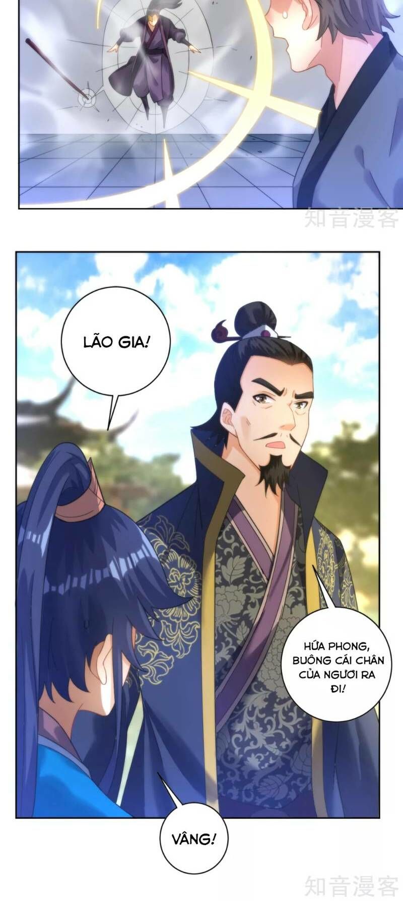 Nhất đẳng gia đinh