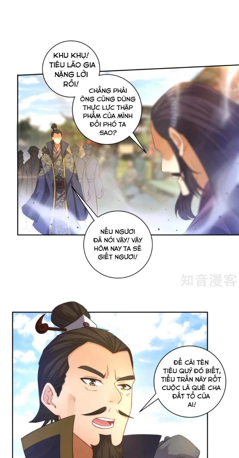Nhất đẳng gia đinh