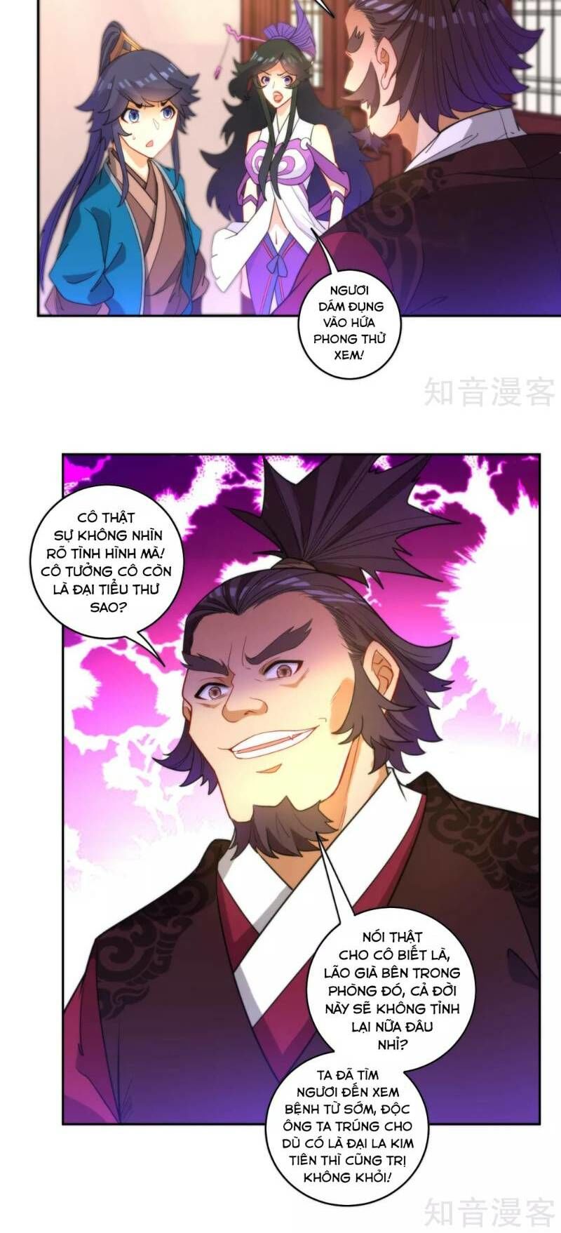 Nhất đẳng gia đinh