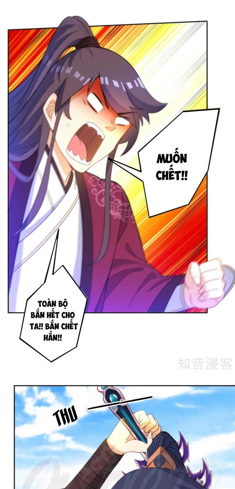 Nhất đẳng gia đinh