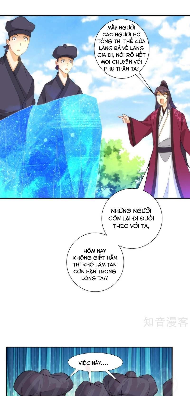 Nhất đẳng gia đinh