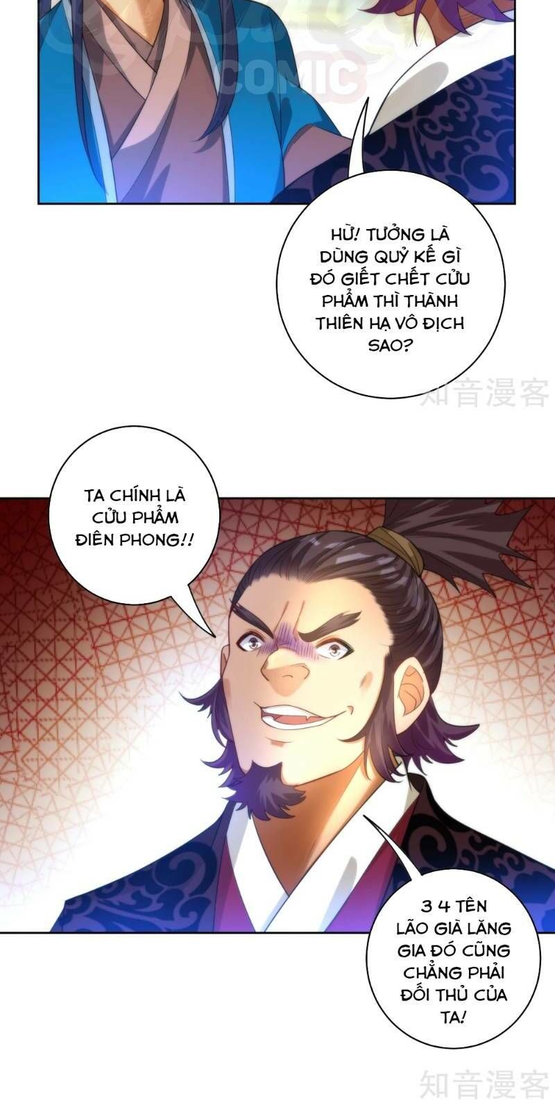 Nhất đẳng gia đinh