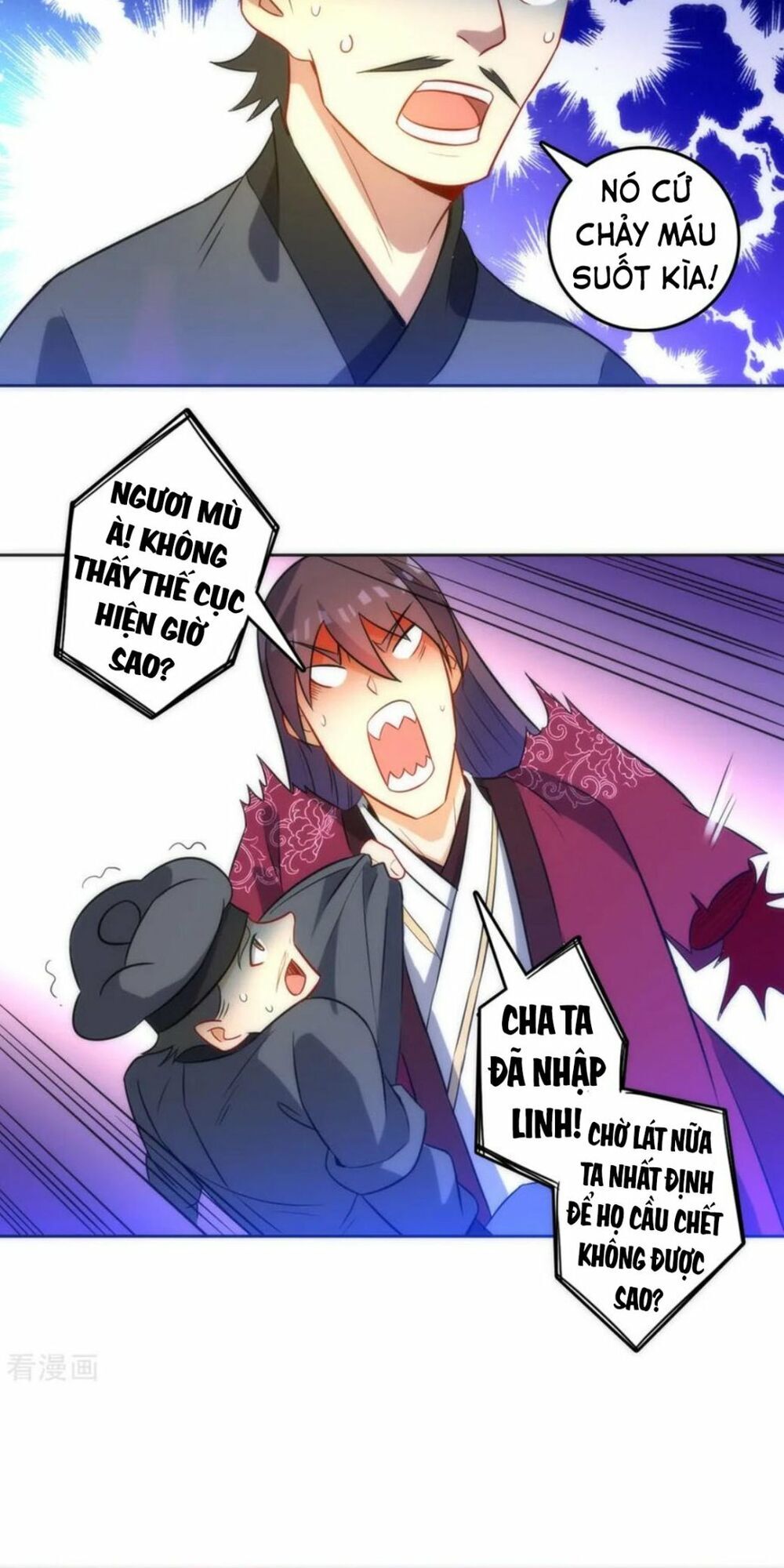 Nhất đẳng gia đinh