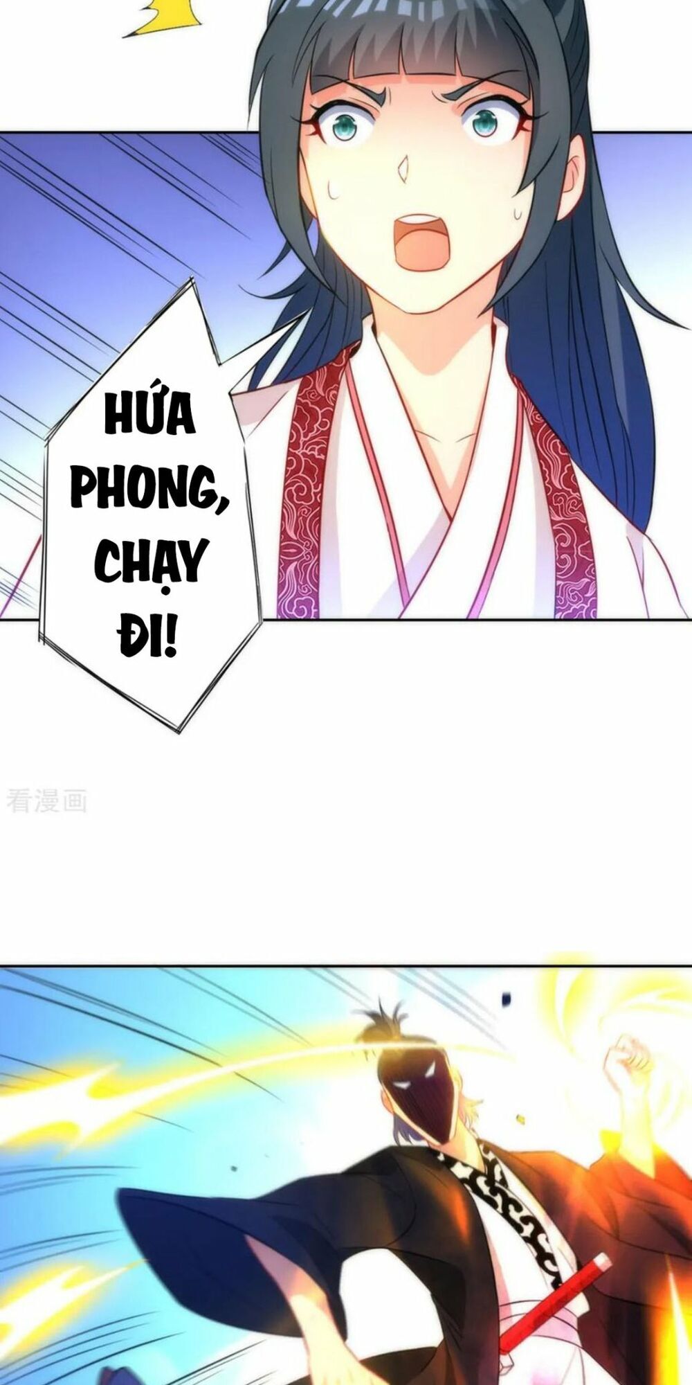 Nhất đẳng gia đinh