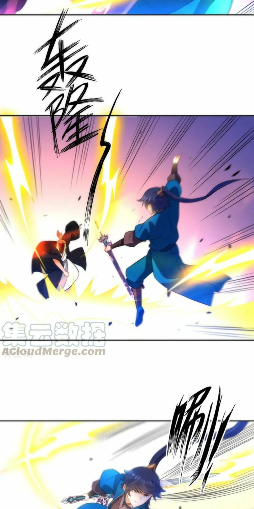 Nhất đẳng gia đinh