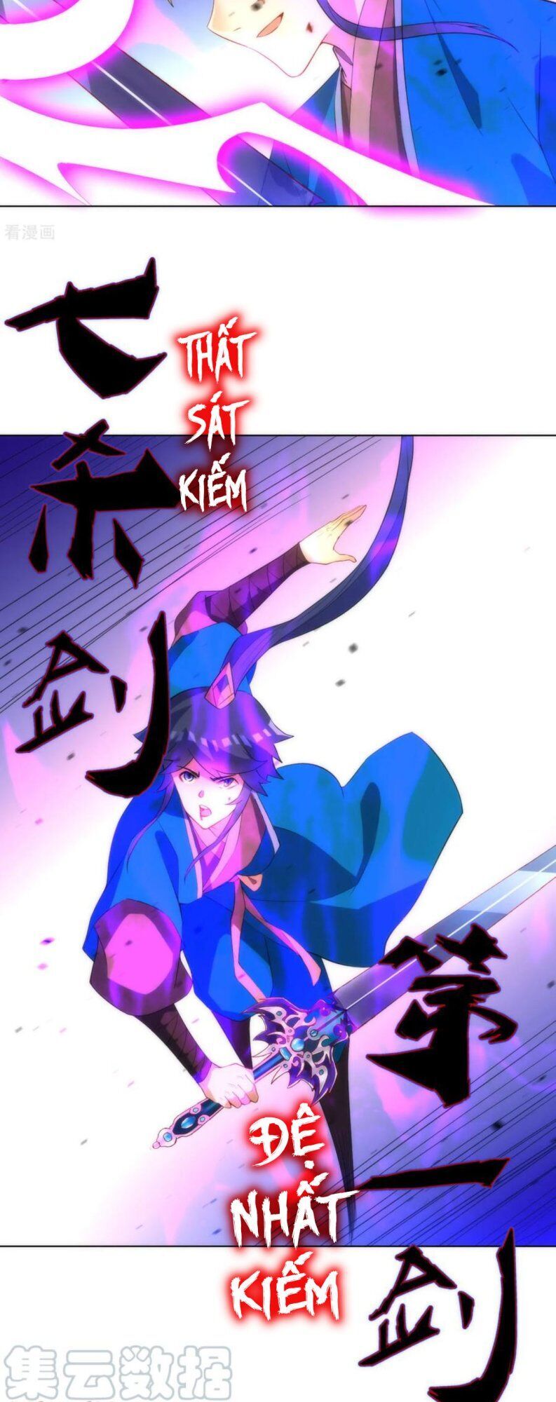 Nhất đẳng gia đinh