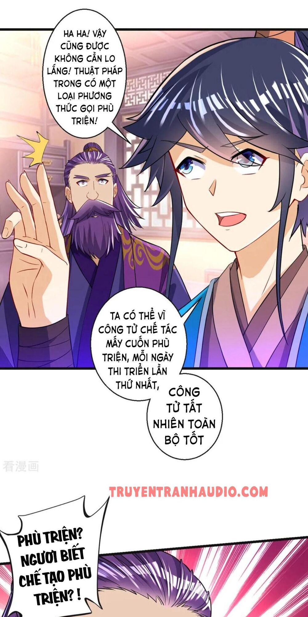 Nhất đẳng gia đinh
