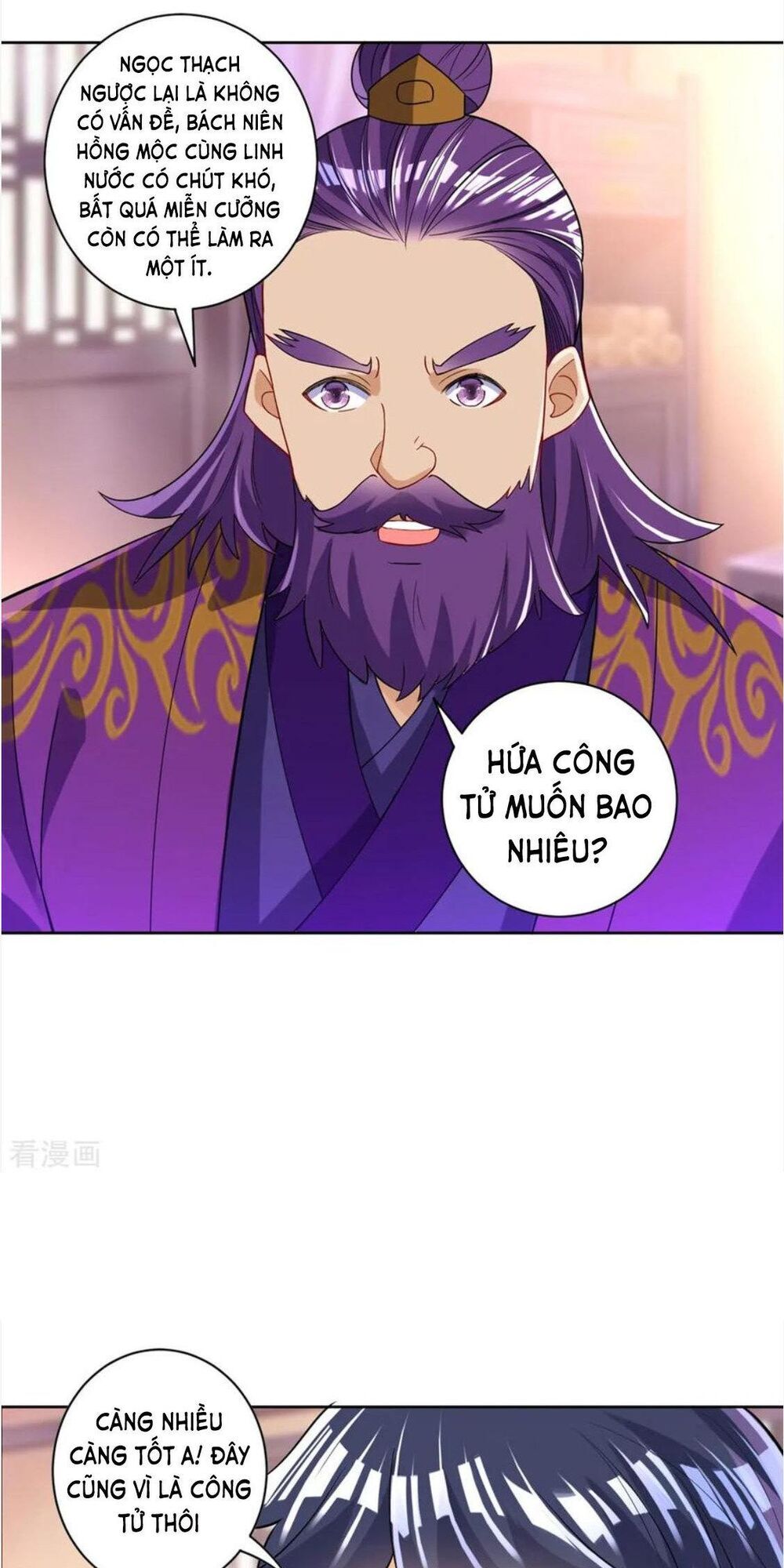 Nhất đẳng gia đinh