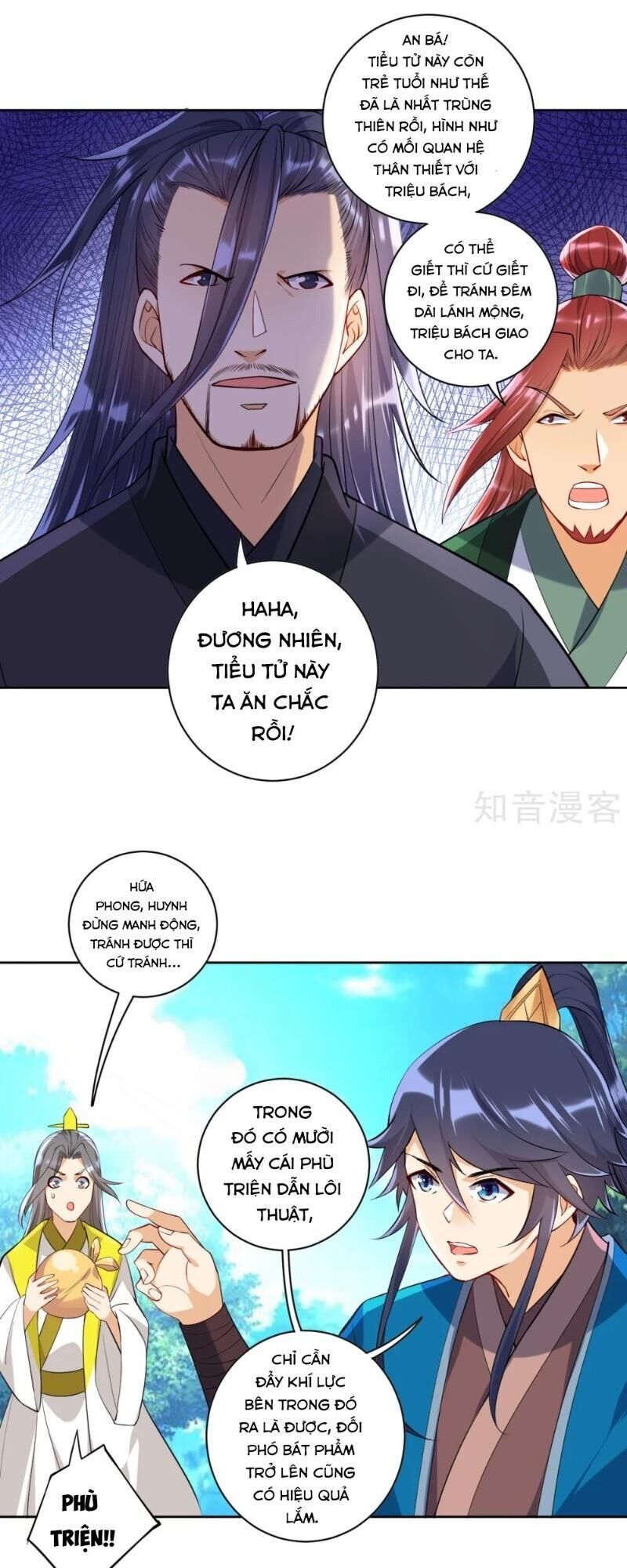 Nhất đẳng gia đinh