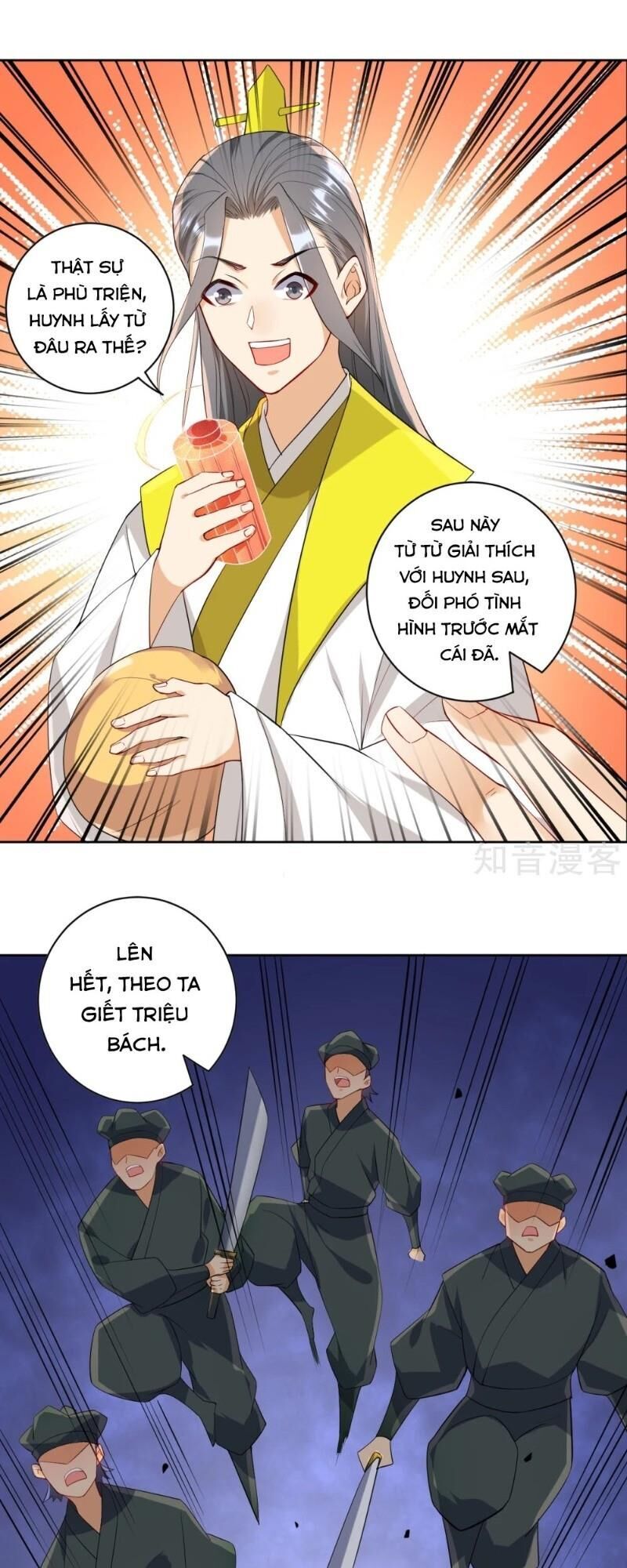 Nhất đẳng gia đinh