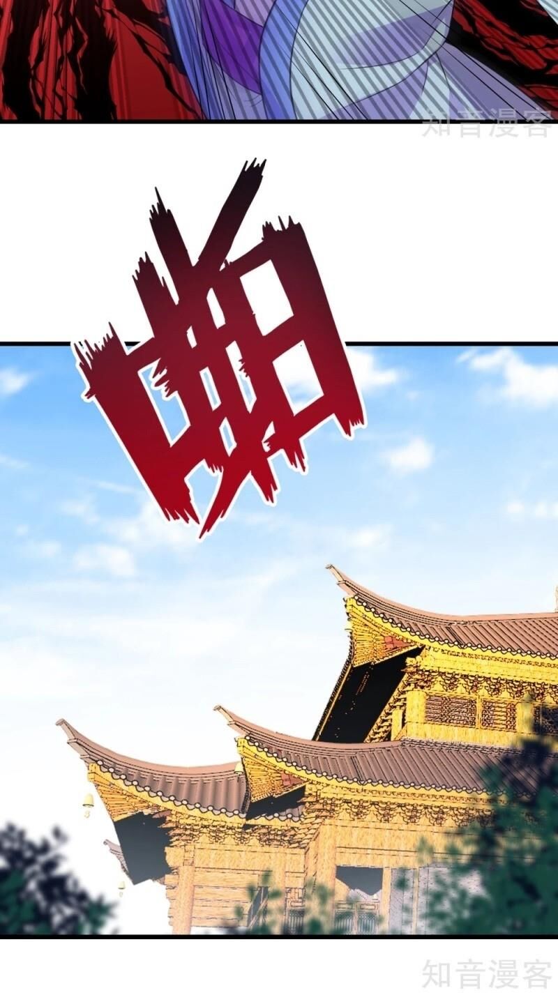 Nhất đẳng gia đinh