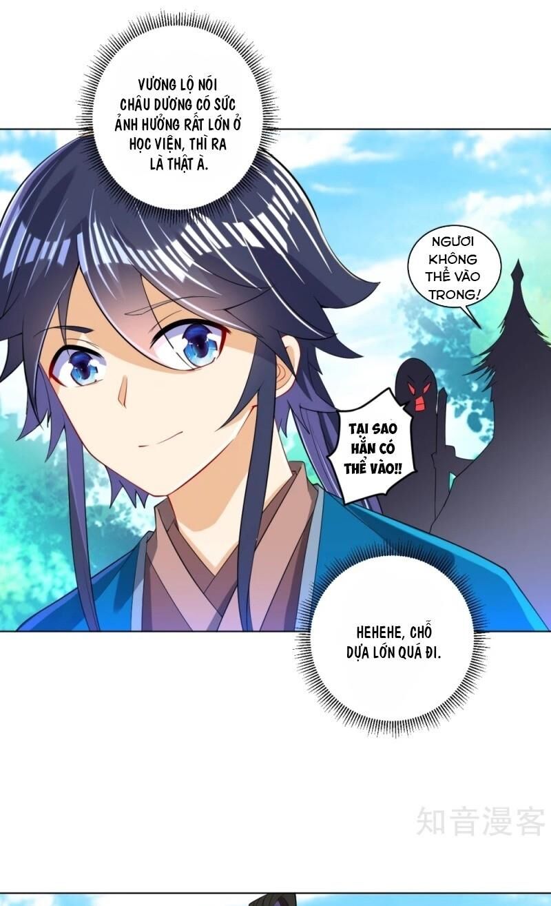 Nhất đẳng gia đinh