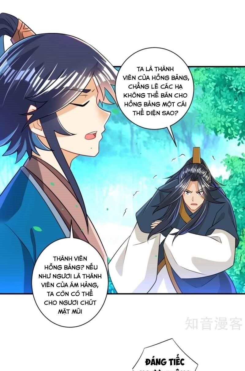 Nhất đẳng gia đinh