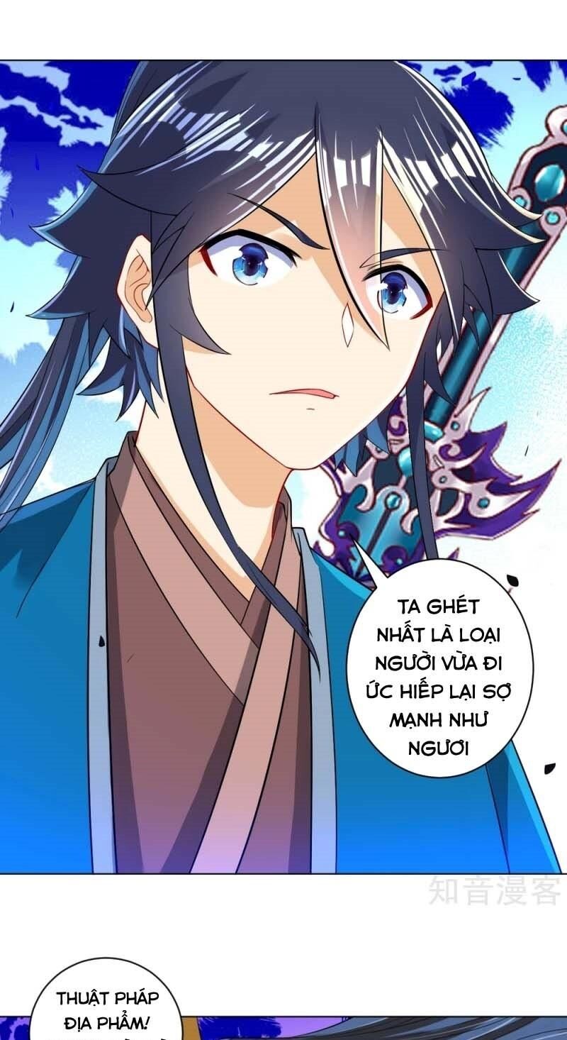 Nhất đẳng gia đinh